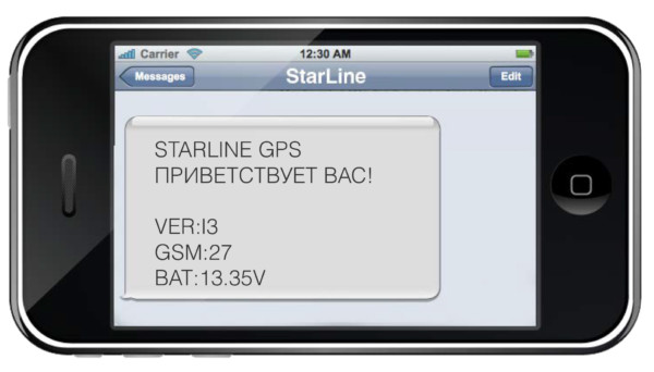 Настройка кситал gsm 12т через компьютер