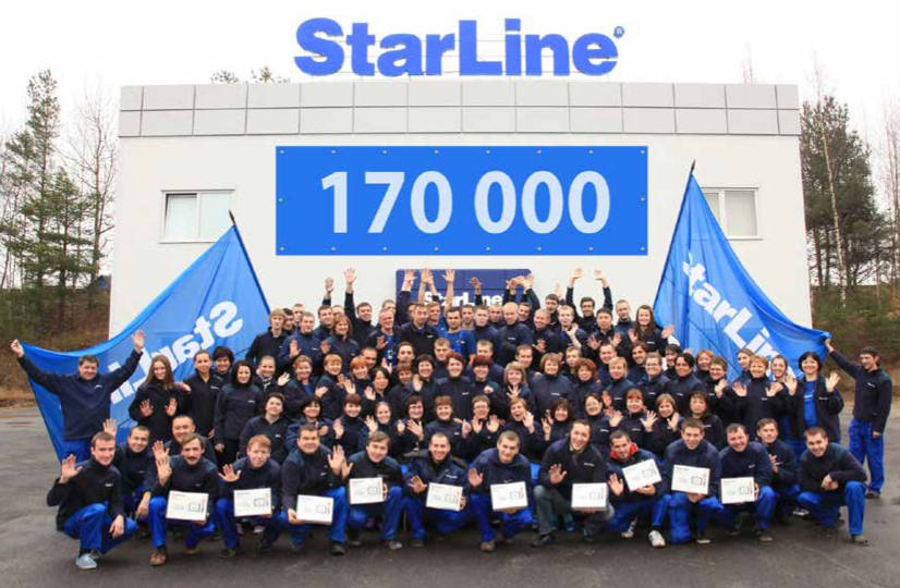 StarLine_record_2013_4