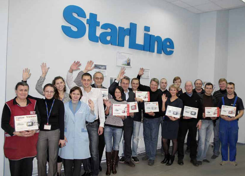 StarLine_record_2013_5