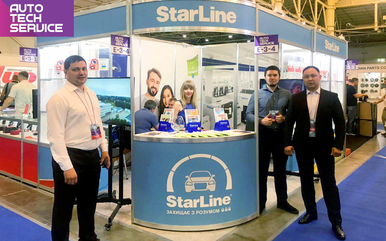 Прогрессивные технологии StarLine на AutoTechService-2019