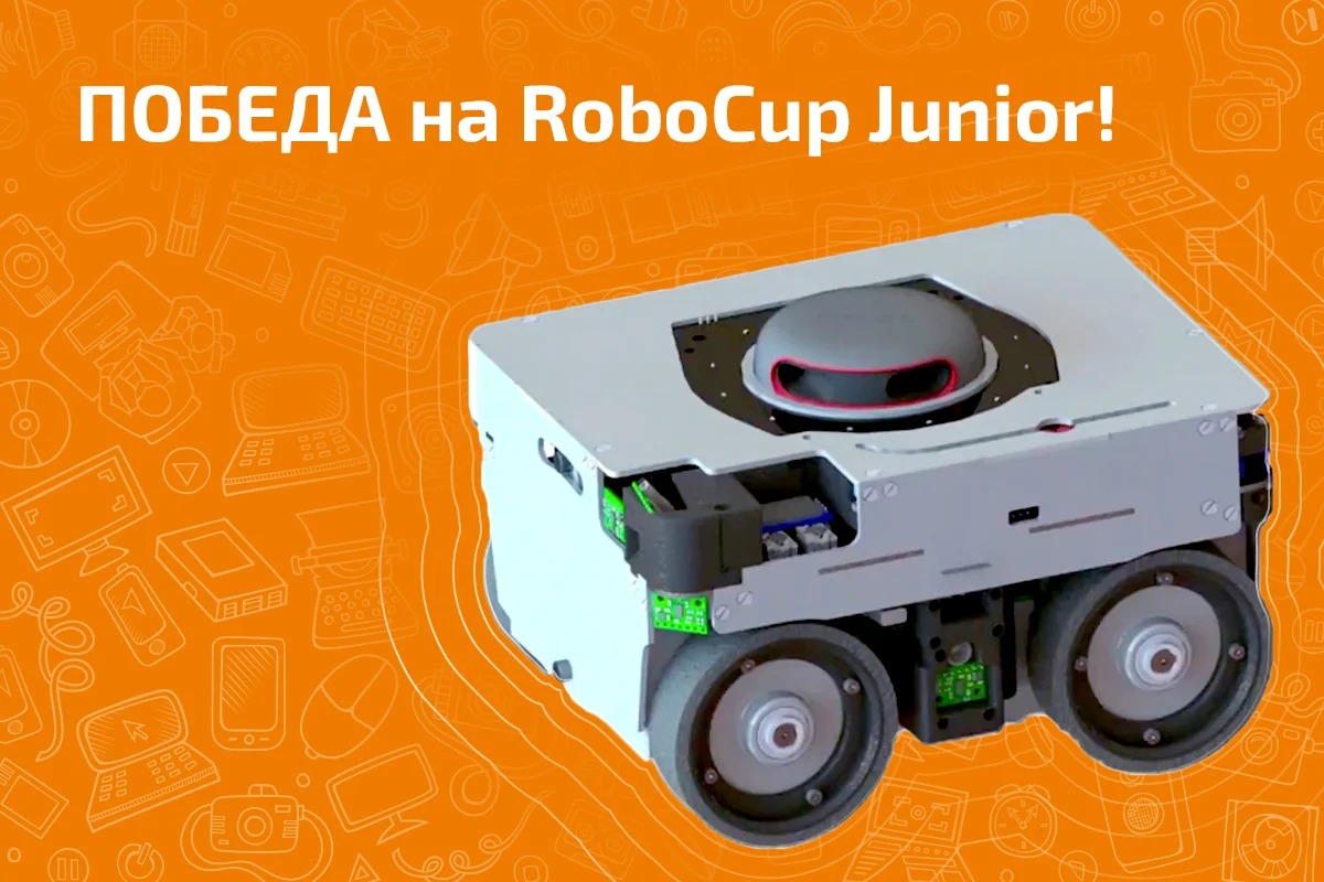 Robocup sales junior rescue