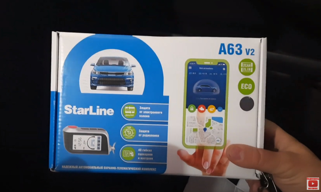 Starline e66 bt eco инструкция