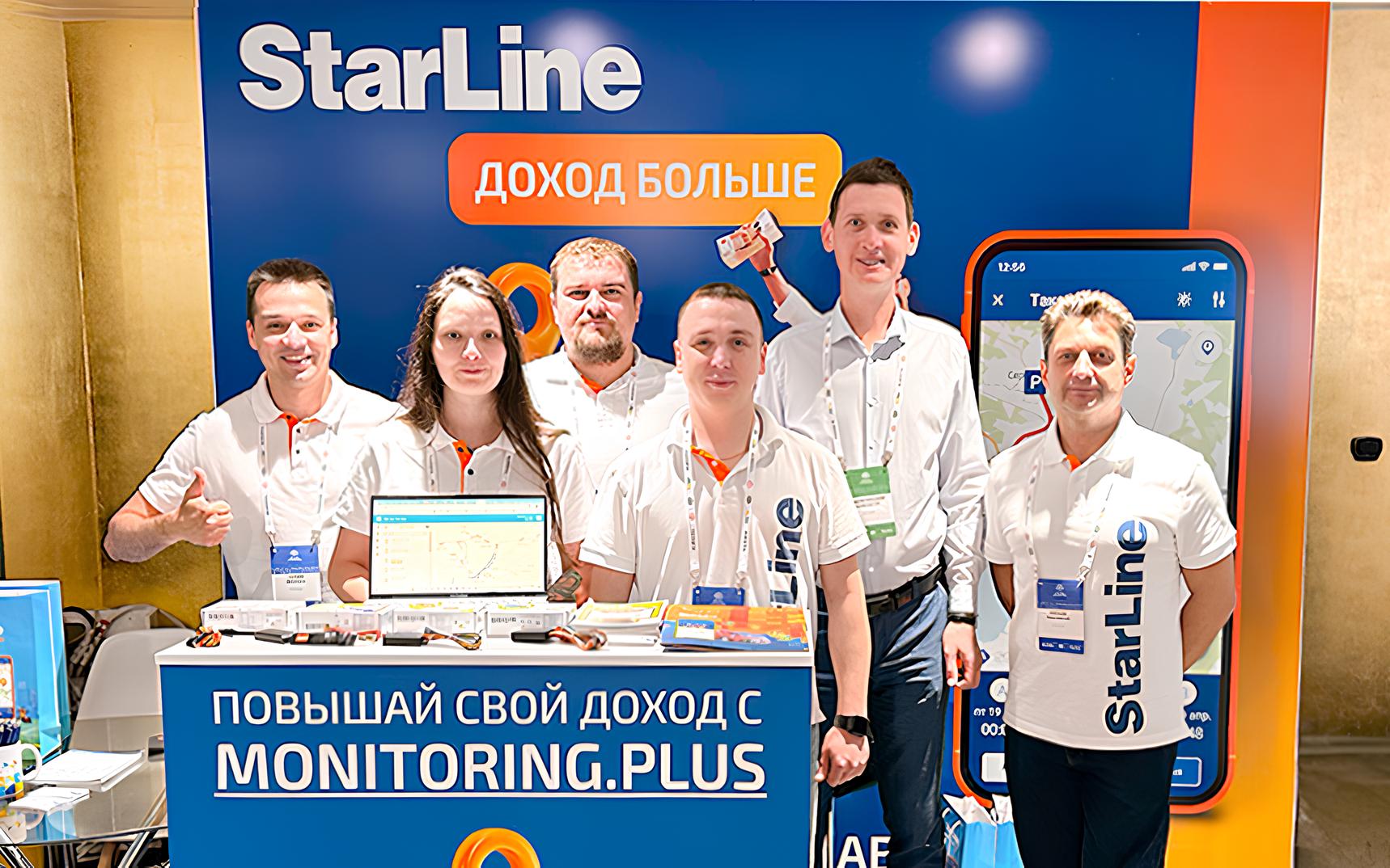 Новости StarLine - официальный сайт - ООО «НПО «СтарЛайн»